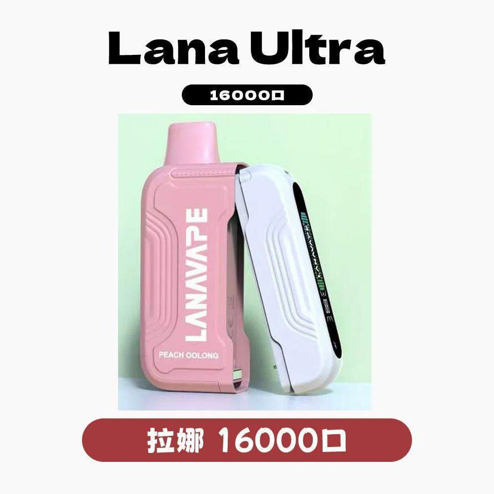 lana 16000商品主圖 LANA Ultra II 16000口拋棄式電子煙 | 10ml容量 · 23種人氣口味:圖片 1