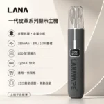 LANA皮革主機 | 高質感皮革 · 兩檔調節 · 通用一代煙彈 · 10色可選